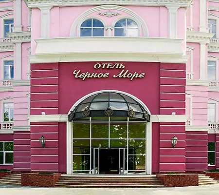 Otel Karadeniz Park Shevchenko 5*